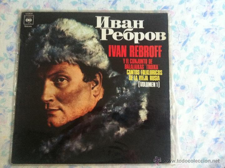 Discos de vinilo: LP IVAN REBROFF Y EL CONJUNTO DE BALALAIKAS - Foto 1