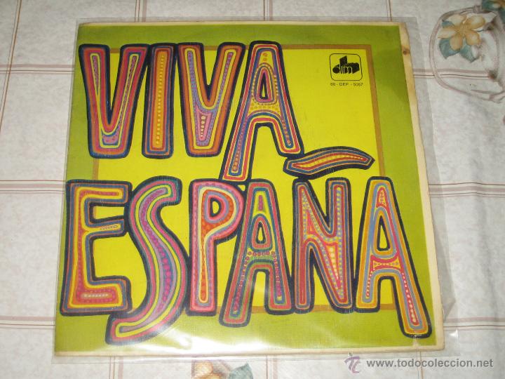 Discos de vinilo: LOS MUCHACHOS - VINILO EN BUEN ESTADO - Foto 1