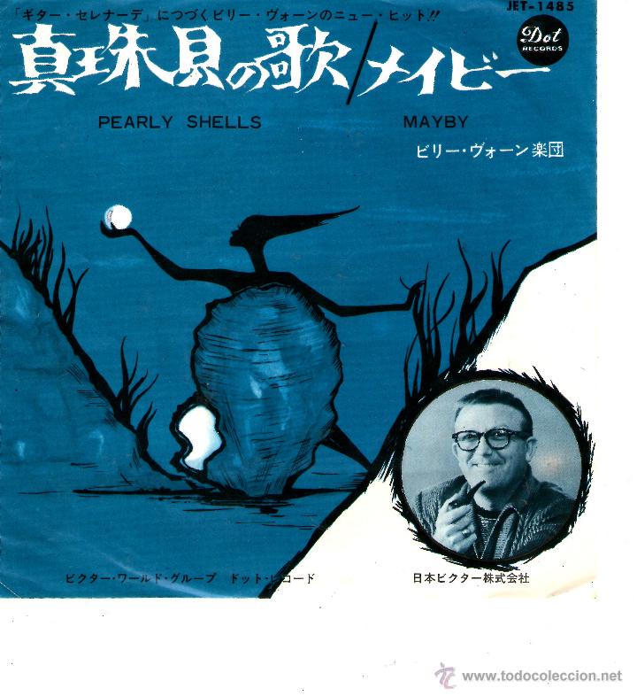 Discos de vinilo: VICTOR WORLD GROUP - JAPONES - Foto 2