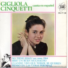 Dischi in vinile: GIGLIOLA CINQUETTI CANTA EN ESPAÑOL, EP, NO TIENE EDAD + 3, AÑO 1964, HISPAVOX HG 77-30