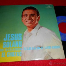 Discos de vinilo: JESUS SOLANO EL CHOZAS. DE ROMERIA/YO TE DI MI CORAZON/LA POCA VERGÜENZA +1 EP 1969 PROMO EX. Lote 42273810
