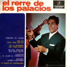 Discos de vinilo: EL RERRE DE LOS PALACIOS - GUITARRA NIÑO RICARDO. Lote 42719546