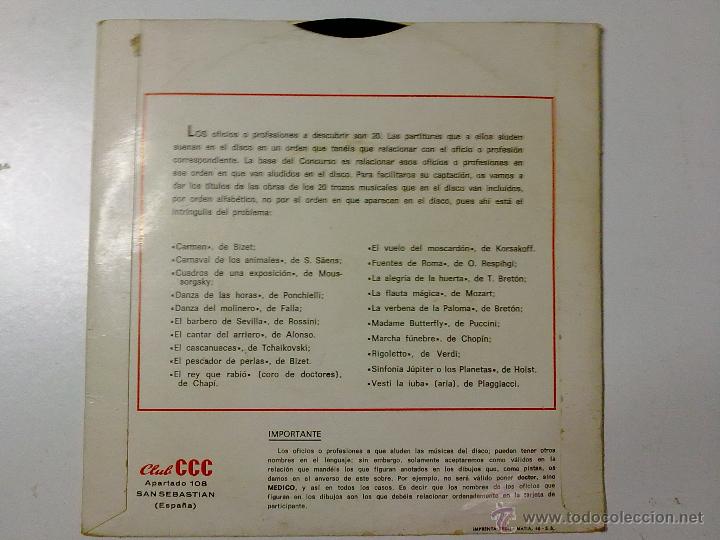 Discos de vinilo: EL SALTO DE LA FORTUNA - Foto 3