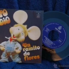 Discos de vinilo: TOPO GIGIO -UN RAMITO DE FLORES-SINGLE MUY RARO. Lote 43245241
