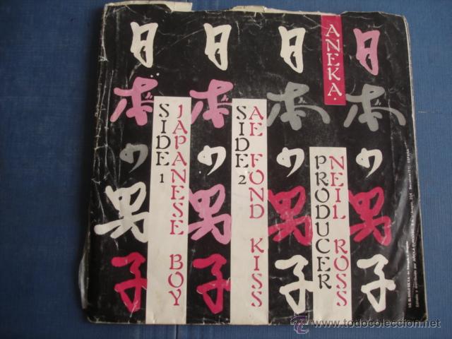 Discos de vinilo: ANEKA   JAPANESE BOY - Foto 2