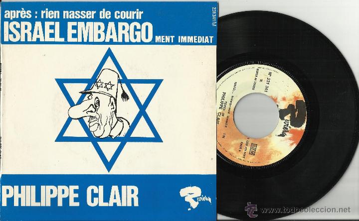 Discos de vinilo: philippe clair single israel ...embargo francia - Foto 1
