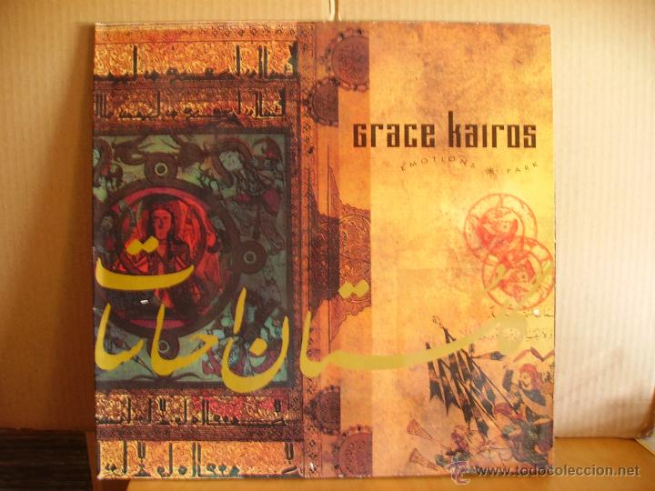 Discos de vinilo: GRACE KAIROS ---EMOTIONSPARK - Foto 1
