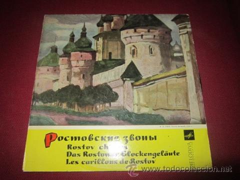 Discos de vinilo: CANCIONES RUSAS  TOCADAS CON LAS CAMPANAS DE ROSTOV. - Foto 1