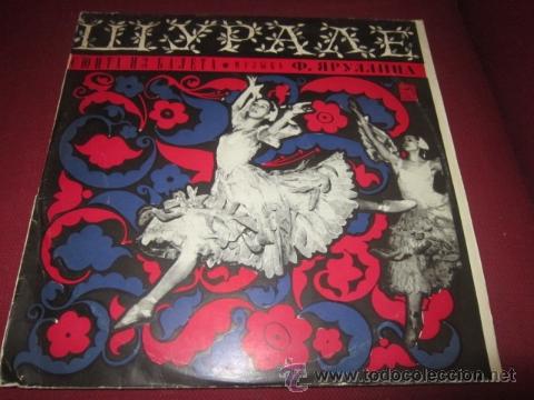 Discos de vinilo: BALLET RUSO. - Foto 1