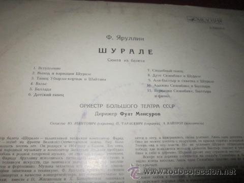 Discos de vinilo: BALLET RUSO. - Foto 2