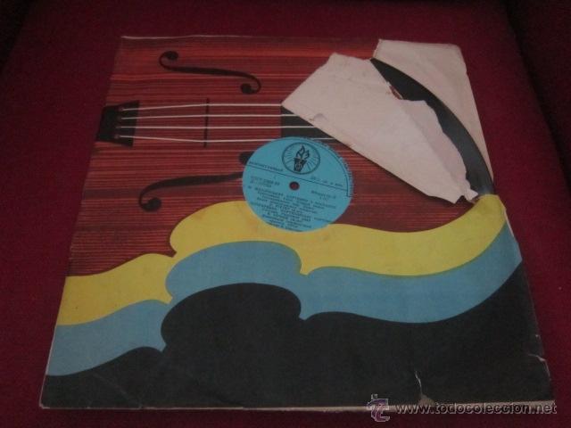 Discos de vinilo: MUSICA CLASICA RUSA. - Foto 1