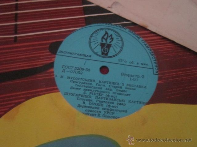Discos de vinilo: MUSICA CLASICA RUSA. - Foto 2