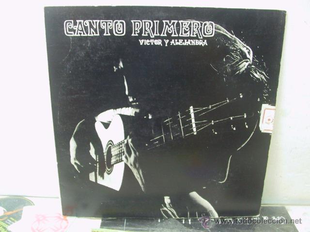 Disques de vinyle: VICTOR Y ALEJANDRA - CANTO PRIMERO - PORTADA ABIERTA - EDICION NICARAGUA - ENIGRAC 1981