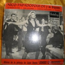 Discos de vinilo: NICO PAPADOPOULOS. MUSICA DE LA PELICULA DE JULES DASSIN, JAMAIS LE DIMANCHE. BARCLAY 1960. Lote 44191449
