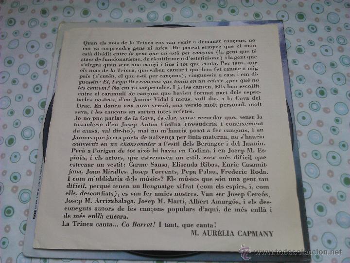 Discos de vinilo: FUNDA INTERIOR - Foto 5