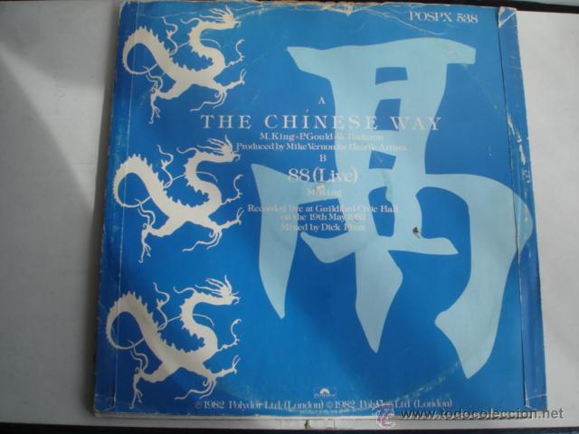 Discos de vinilo: Level 42     The Chinese Way - Foto 2