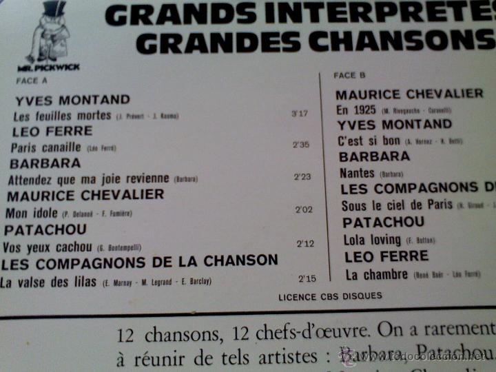 Discos de vinilo: GRANDS INTERPRETES, GRANDES CHANSONS. EDICION FRANCESA - Foto 2