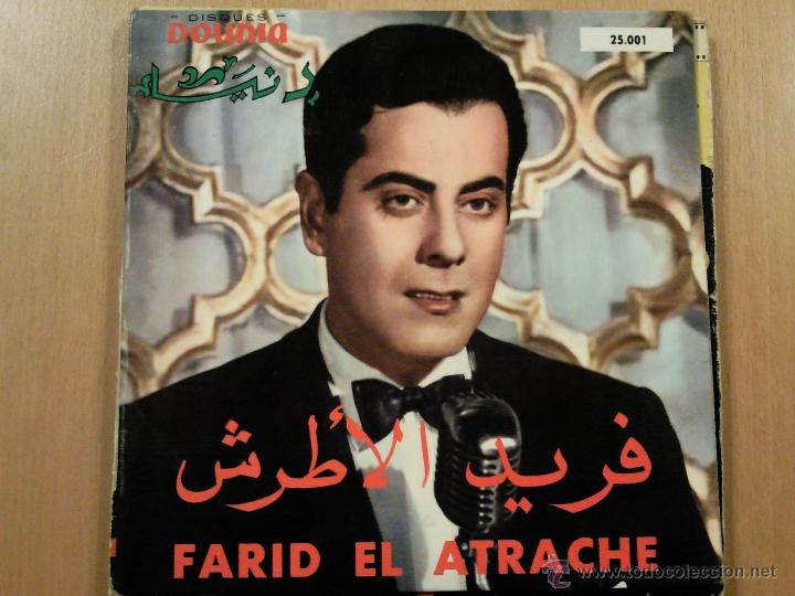 Disques de vinyle: FARID EL ATRACHE ISMAA SINGLE