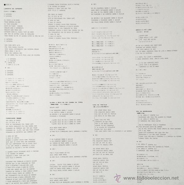 Discos de vinilo: Wando - Flama De Samba (LP) - Foto 3