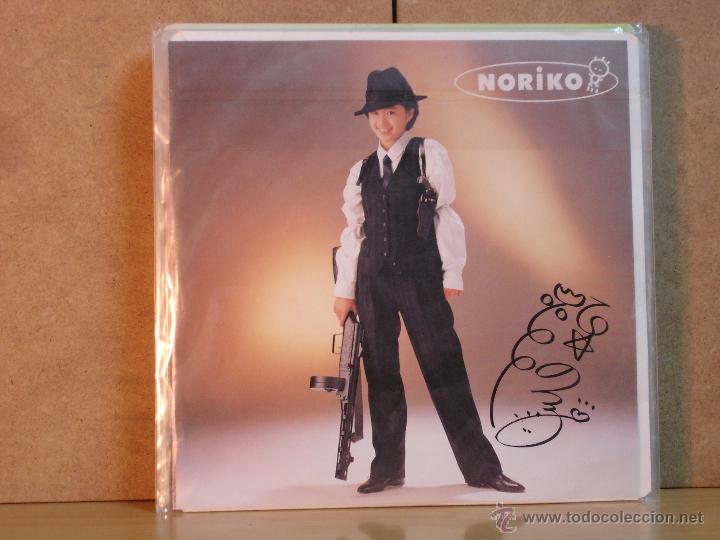 Disques de vinyle: Noriko Sakai - Quieres ser mi compa&ntilde;ero? / Sindrome egoista - His Master Voice-Victor SV-9200 - 1987