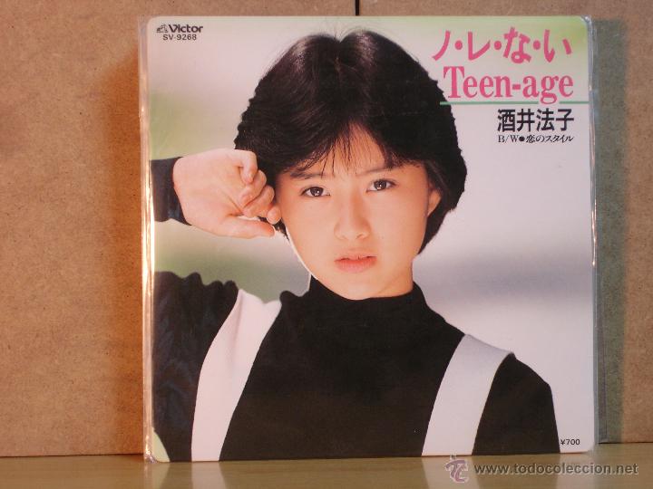 Disques de vinyle: Noriko Sakai - Teen-Age / Amor de Estilo - His Masters Voice-Victor SV-9268 - 1987