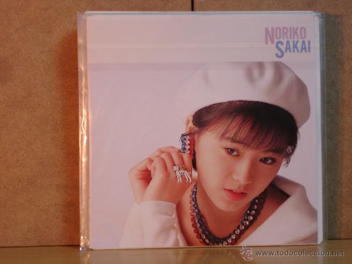 Disques de vinyle: Noriko Sakai - Guanbare / Me Gusta el Tipo - His Masters Voice-Victor SV-9315 - 1988