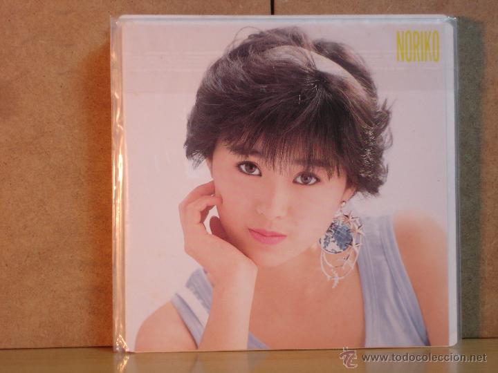 Disques de vinyle: Noriko Sakai - Please Your Smile / Amor Volando por la Ventana - His Masters Voice-Victor SV-9341