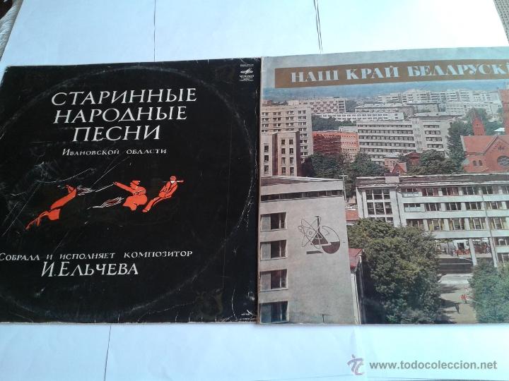 Discos de vinilo: 2 DISCOS DE VINILO, 1 DE ELLOS ES UN DOBLE LP, ESTAN ESCRITOS EN UN IDIOMA QUE DESCONOZCO...