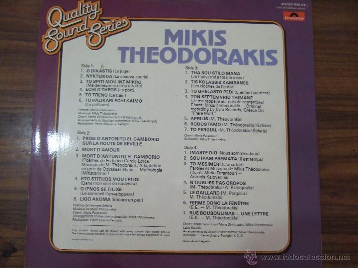 Discos de vinilo: MIKIS THEODORAKIS - Foto 2