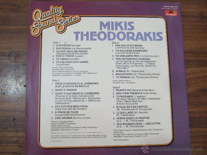 Discos de vinilo: MIKIS THEODORAKIS - Foto 3