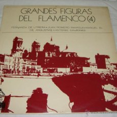 Discos de vinilo: GRANDES FIGURAS DEL FLAMENCO 4. (FERNANDA DE UTRERA, JUAN ROMERO PANTOJA...)