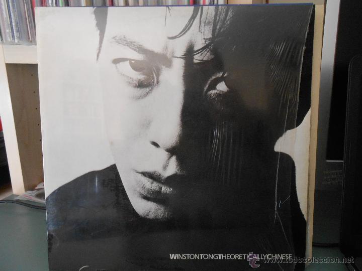 Discos de vinilo: WINSTON TONG - THEORETICALLY CHINESE - Foto 1
