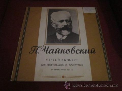 Discos de vinilo: CHAIKOWSKY. PIANO. CONCIERTO OPUS 23.