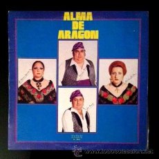 Discos de vinilo: ALMA DE ARAGÓN - 1979 - MARIANO FORNS, MARI CARMEN GUARDIOLA, LINA MILLÁN Y JOSÉ BESCÓS. Lote 47597836