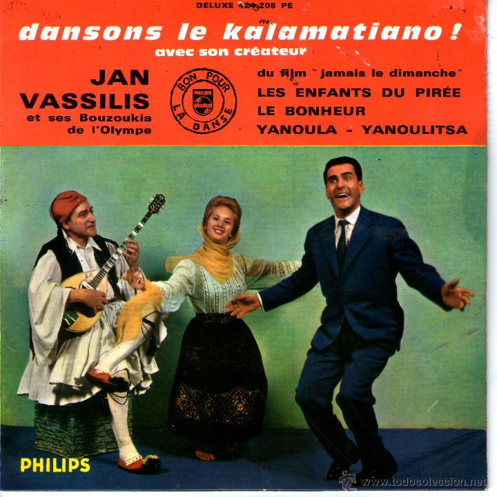 Discos de vinilo: JAN VASSILIS DANSONS LE KALAMATIANO - Foto 1