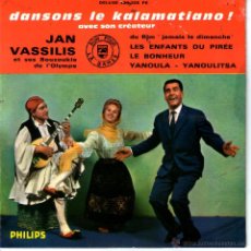 Discos de vinilo: JAN VASSILIS DANSONS LE KALAMATIANO