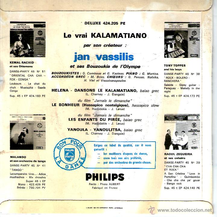 Discos de vinilo: JAN VASSILIS DANSONS LE KALAMATIANO - Foto 2