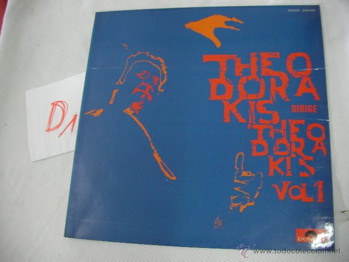 Discos de vinilo: ANTIGUO DISCO DE VINILO LP THEODORAKIS - ENVIO GRATIS A ESPA&Ntilde;A - Foto 1