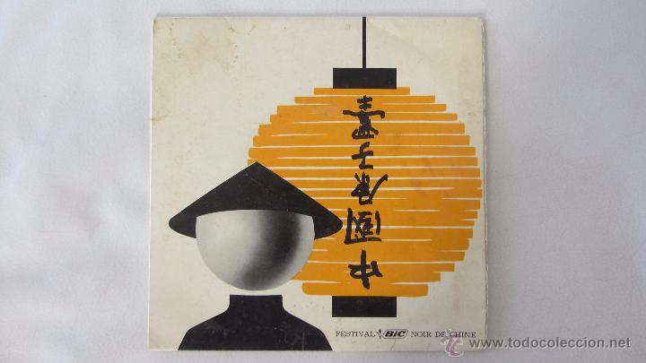 Discos de vinilo: NOIR DE CHINE - Foto 1