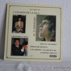 Discos de vinilo: LOS CANTES DE CAMARON EL TURRONERO EL CHATO DE LA ISLA Y EL GRUPO FLAMENCO DE ANTONIO ARENAS-LP. Lote 48632901