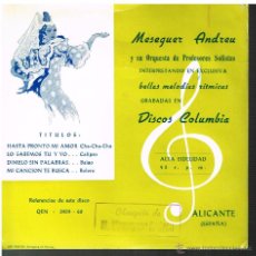 Discos de vinilo: MESEGUER ANDREU - HASTA PRONTO MI AMOR / LO SABEMOS TU Y YO / DÍMELO SIN PALABRAS +1 - EP 1961. Lote 48810563