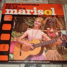 Discos de vinilo: MARISOL RUMBO A RIO LP SELLO GAMMA ZAFIRO EDITADO EN MEXICO. Lote 49200277