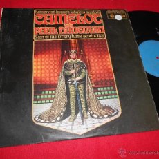 Discos de vinilo: CAMELOT ALYN AINSWORTH & PAUL DANEMAN LP 1967 MUSIC FOR PLEASURE EDICION INGLESA ENGLAND UK