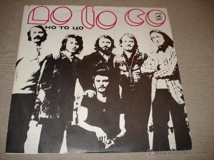 Disques de vinyle: NO TO CO  / HO TO UO