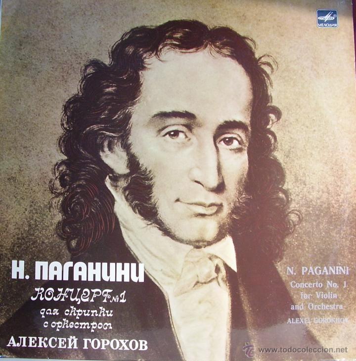 Discos de vinilo: N. PAGANINI-CONCERTO N&ordm;1 FOR VIOLIN AND ORCHESTRA (ALEXEI GOROKHOV, CHAMBER ORCHESTRA OF THE
