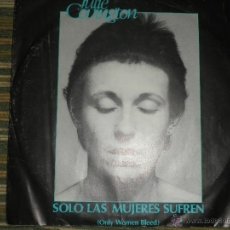 Discos de vinilo: JULIE COVNGTON - SOLO LAS MUJERES SUFREN - SINGLE ORIGINAL ESPAÑOL - VIRGIN RECORDS 1977 - 