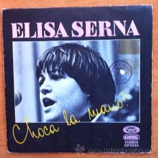 Discos de vinilo: ELISA SERNA - CHOCA LA MANO - 1977. Lote 50445452