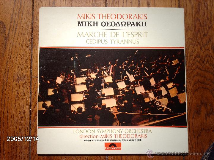 Discos de vinilo: mikis theodorakis  -  marche de l&acute;esprit - Foto 1