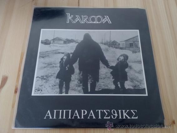 Discos de vinilo: Karma7Bullshit Propaganda-PUNK HARD CORE KBD - Foto 1