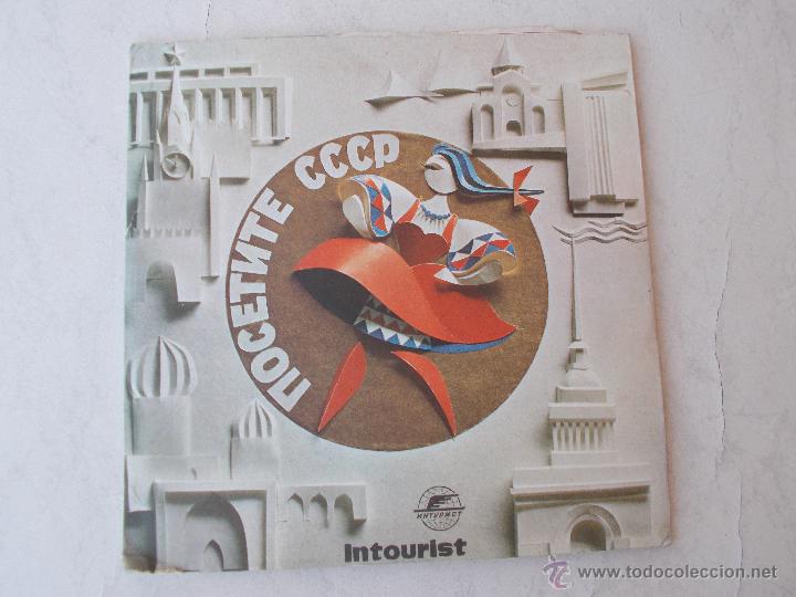 Discos de vinilo: RUSSIAN MELODIES. EDICION RUSA. DOS SINGLES - Foto 1